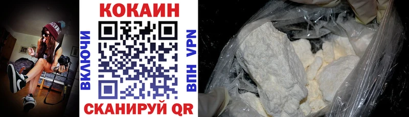 Продажа наркотиков Братск Кокаин APVP Каннабис АМФ МЕФ