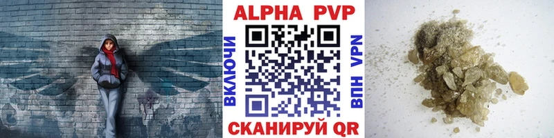 где купить наркотик  Братск  Alpha-PVP СК КРИС 