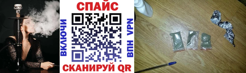 закладка  Братск  Бутират 99% 