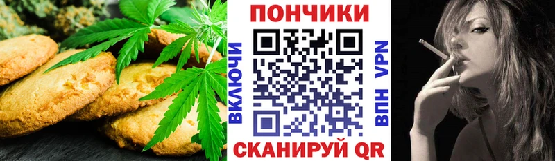 цена   omg сайт  Печенье с ТГК марихуана  Братск 