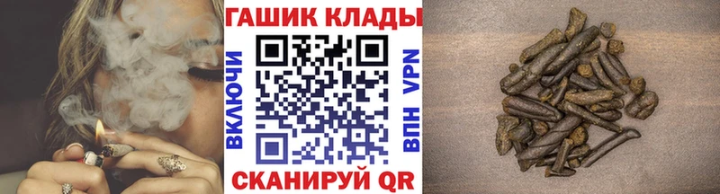 ГАШИШ Изолятор  Братск 