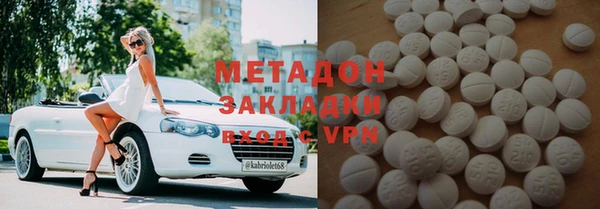 спиды Богородицк