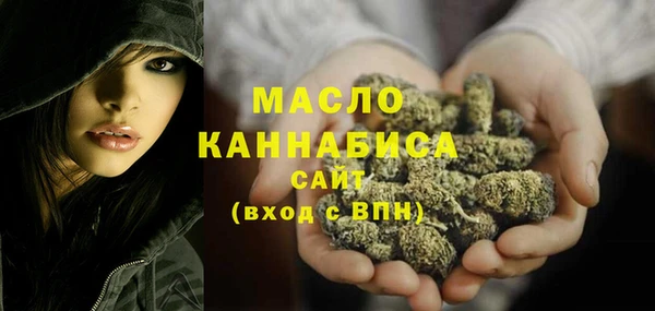 мефедрон VHQ Богданович