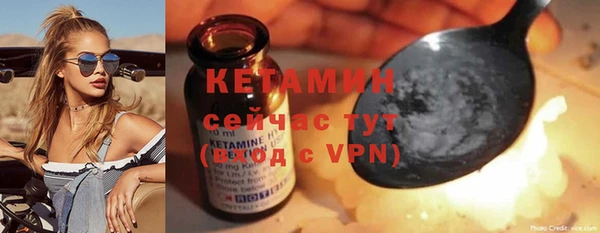PSILOCYBIN Богородск