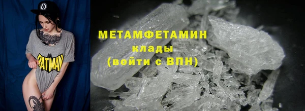 PSILOCYBIN Богородск