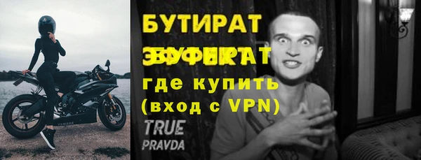 спиды Богородицк