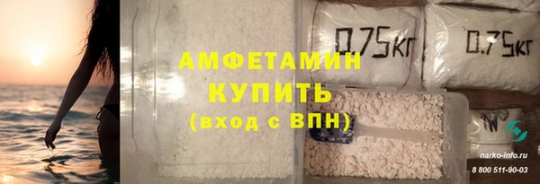 мефедрон VHQ Богданович