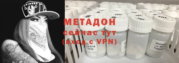 мефедрон VHQ Богданович