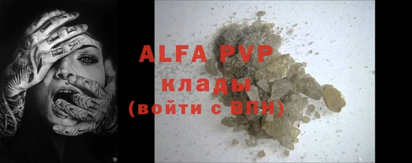 мефедрон VHQ Богданович
