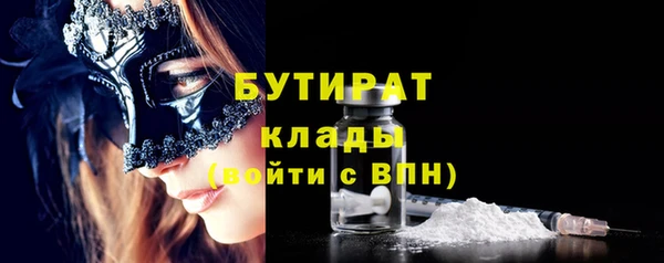 мефедрон VHQ Богданович