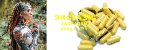 PSILOCYBIN Богородск