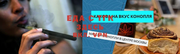 мефедрон VHQ Богданович