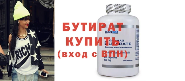 спиды Богородицк
