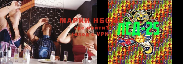 мефедрон VHQ Богданович