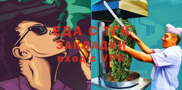 PSILOCYBIN Богородск