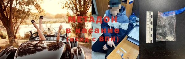 спиды Богородицк