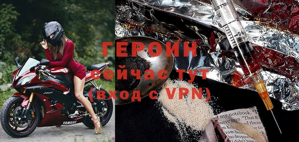 мефедрон VHQ Богданович