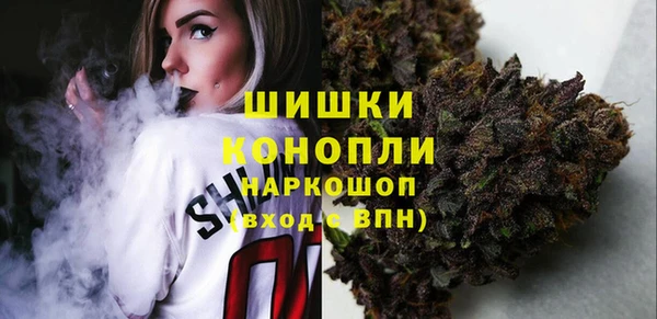 мефедрон VHQ Богданович