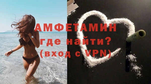 мефедрон VHQ Богданович