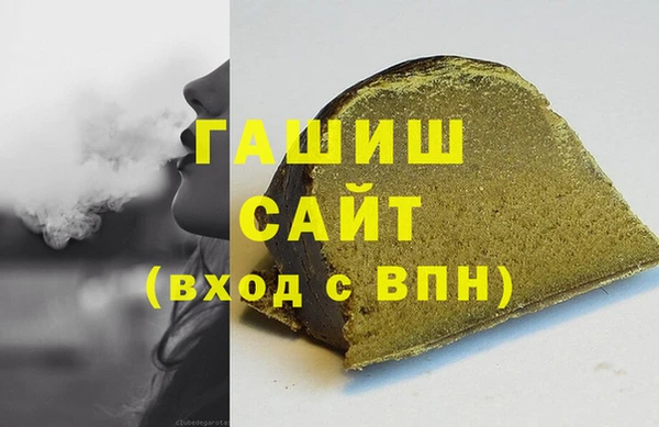 мефедрон VHQ Богданович