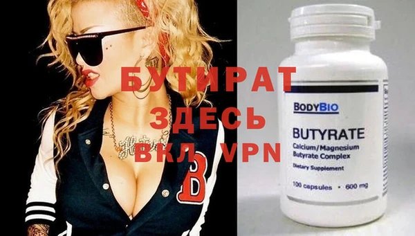спиды Белокуриха