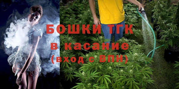 мефедрон VHQ Богданович