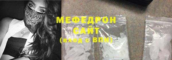 мефедрон VHQ Богданович