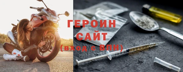 мефедрон VHQ Богданович