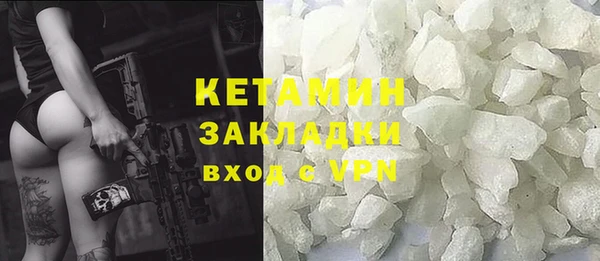 PSILOCYBIN Богородск