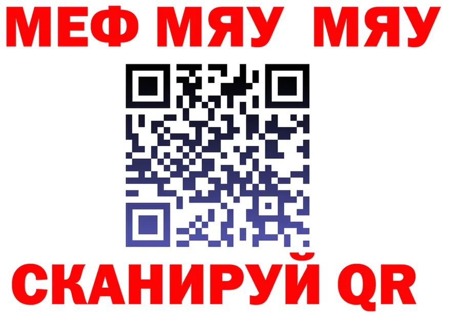 Метадон VHQ ТОР shop МЕГА Братск