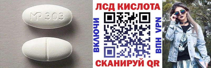 ЛСД экстази ecstasy  Братск 