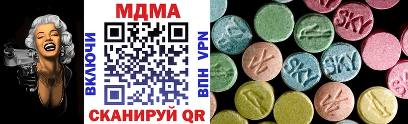 хочу наркоту  Братск  MDMA молли 